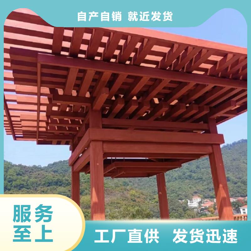 廊架长廊木纹漆，钢结构金属面木纹漆，仿木纹漆施工价格