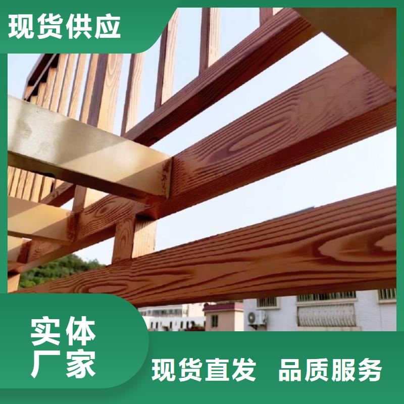 不銹鋼仿木紋漆，長廊花架木紋漆，水性木紋漆批發廠家