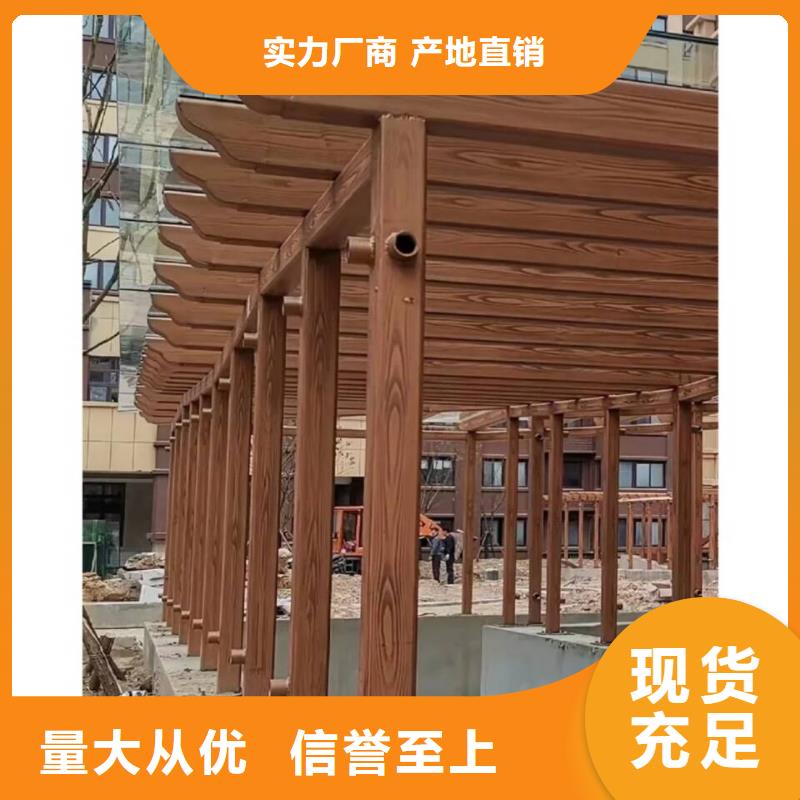 廊架护栏木纹漆，钢结构仿木纹漆，仿古木纹漆施工价格