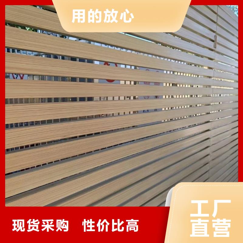 鋁合金鍍鋅管木紋漆廠家定制
