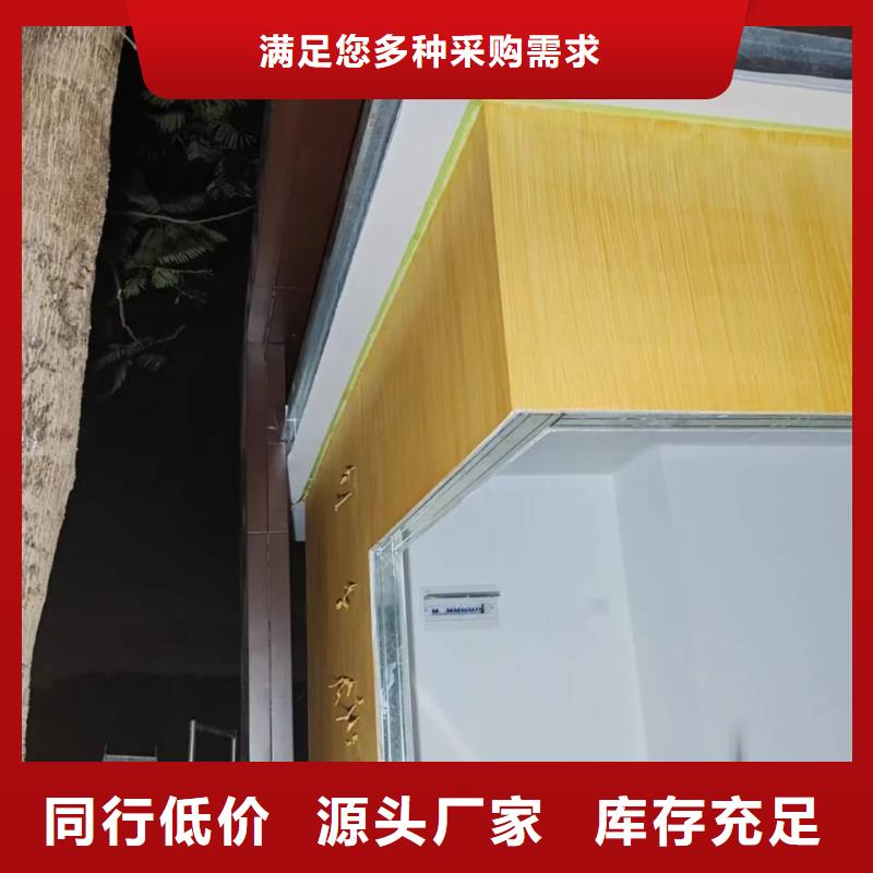 生态复古木纹漆，方钢圆管木纹漆，艺术涂料施工价格