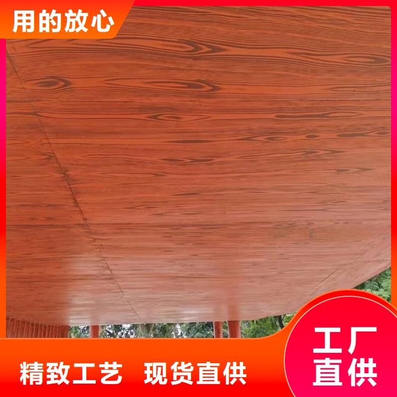 廊架长廊木纹漆，钢结构金属面木纹漆，仿木纹漆厂家批发