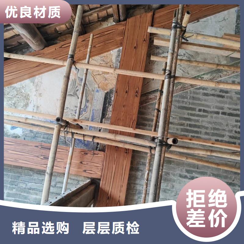 铝合金木纹漆厂家电话#钢结构金属面#凉亭花架#仿古建筑