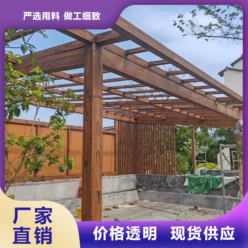 凉亭花架木纹漆多少钱一公斤