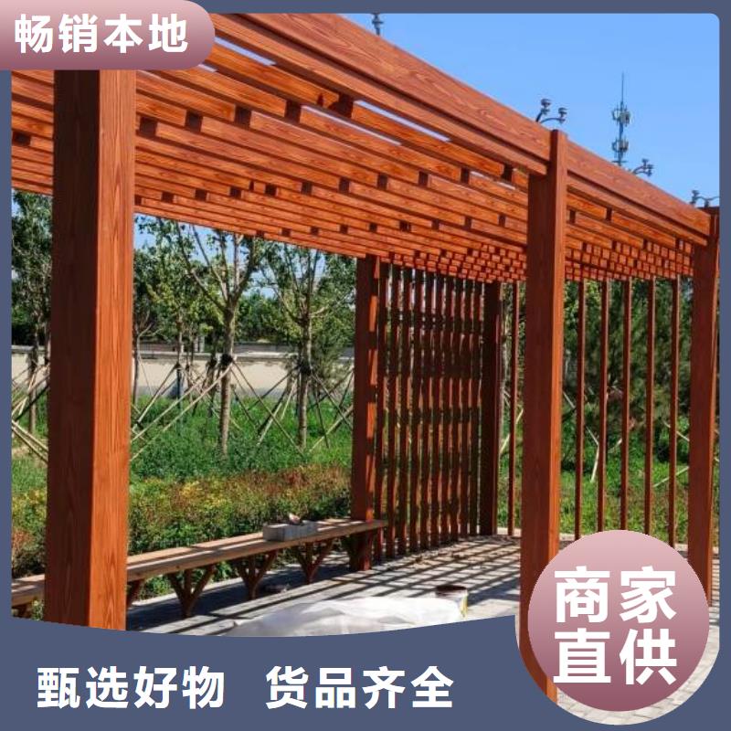 水性环保木纹漆厂家施工#不锈钢#长廊花架#廊架护栏
