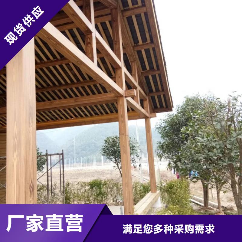 生態復古木紋漆，方鋼圓管木紋漆，藝術涂料批發施工