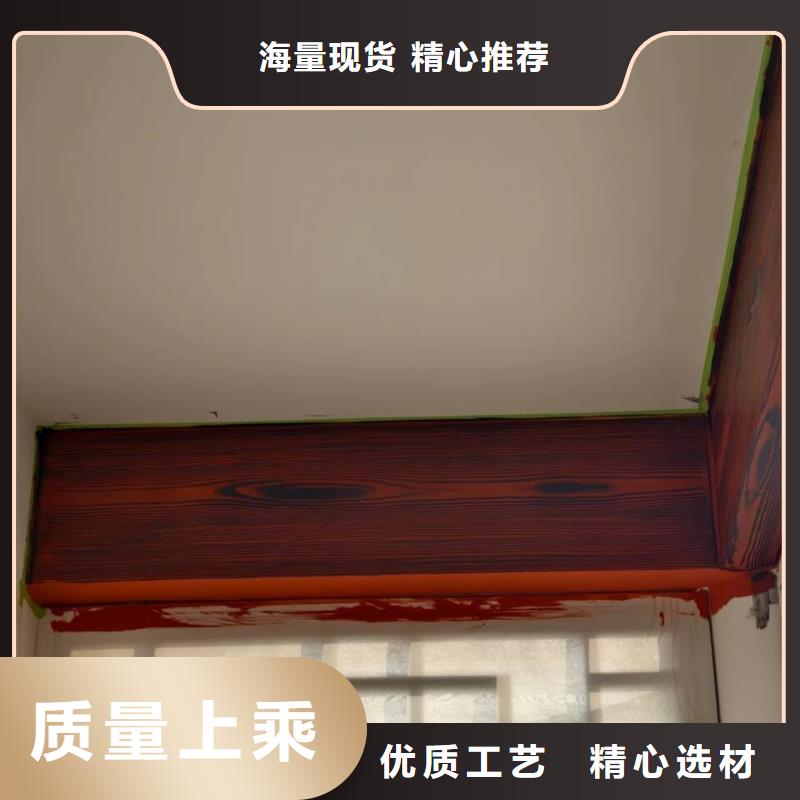 不銹鋼仿木紋漆，長廊花架木紋漆，水性木紋漆批發廠家