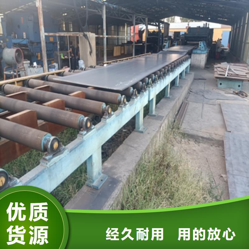 QSTE460TM钢板正规厂家