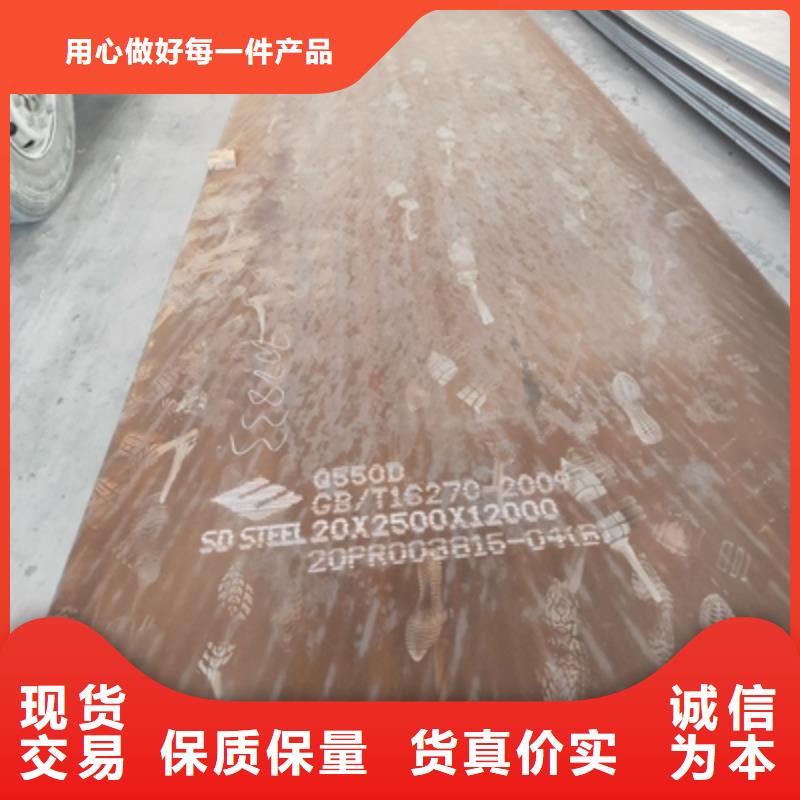 《阜阳》采购750L钢板制造厂家