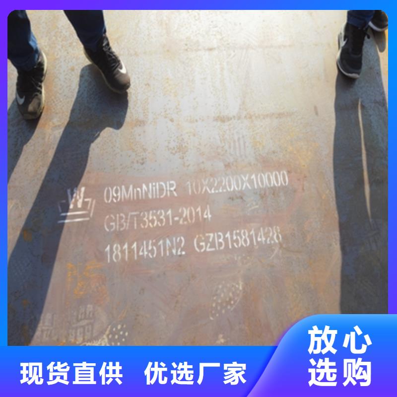 QSTE460TM酸洗板-质量可靠