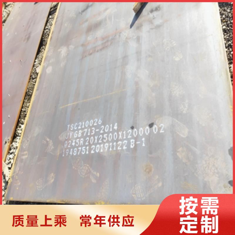 【济南】定做B610L钢板出厂价格