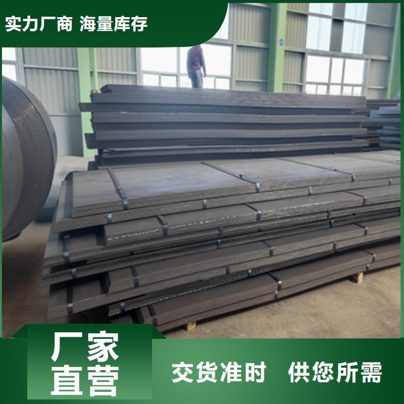 广州批发750L大梁钢板公司