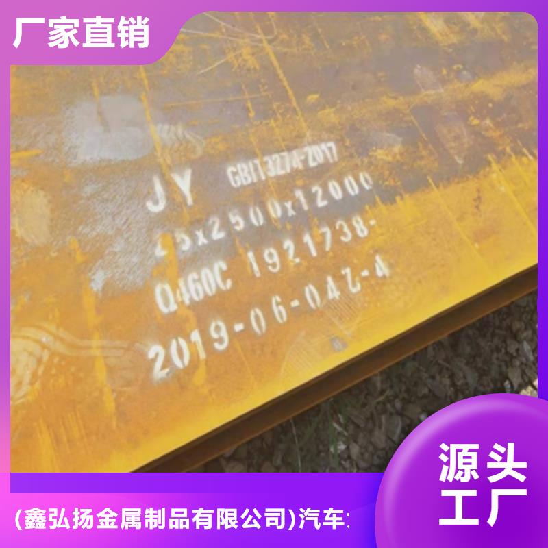 Q460B高强板质量优异