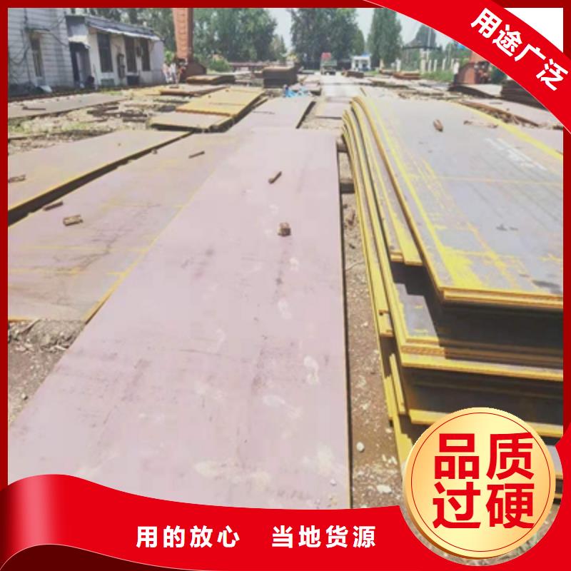 广州直销Q420C高强度钢板发货及时