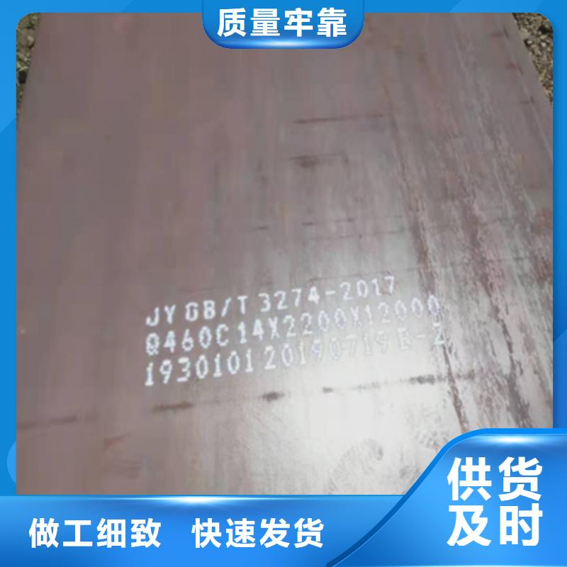 福州优选Q420B高强度钢板工厂直销