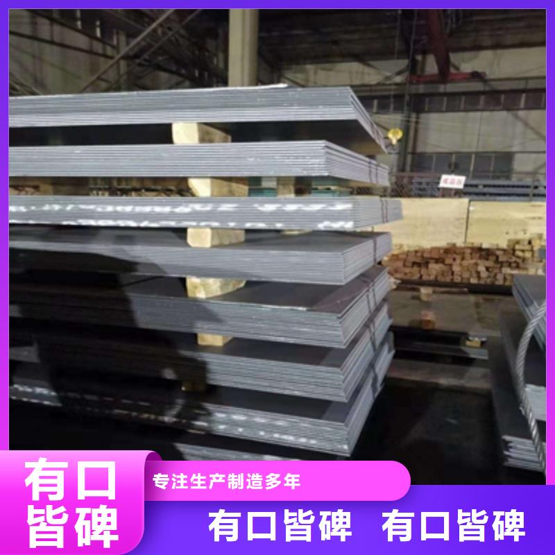 德宏生产Q460高强度钢板本地厂家