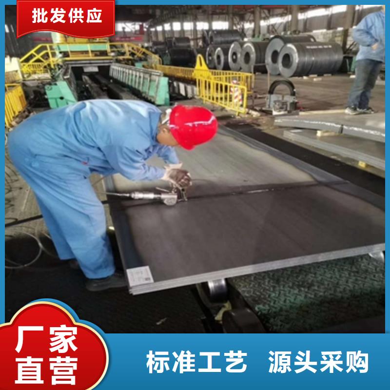 《济南》直销Q460D钢板质量保证