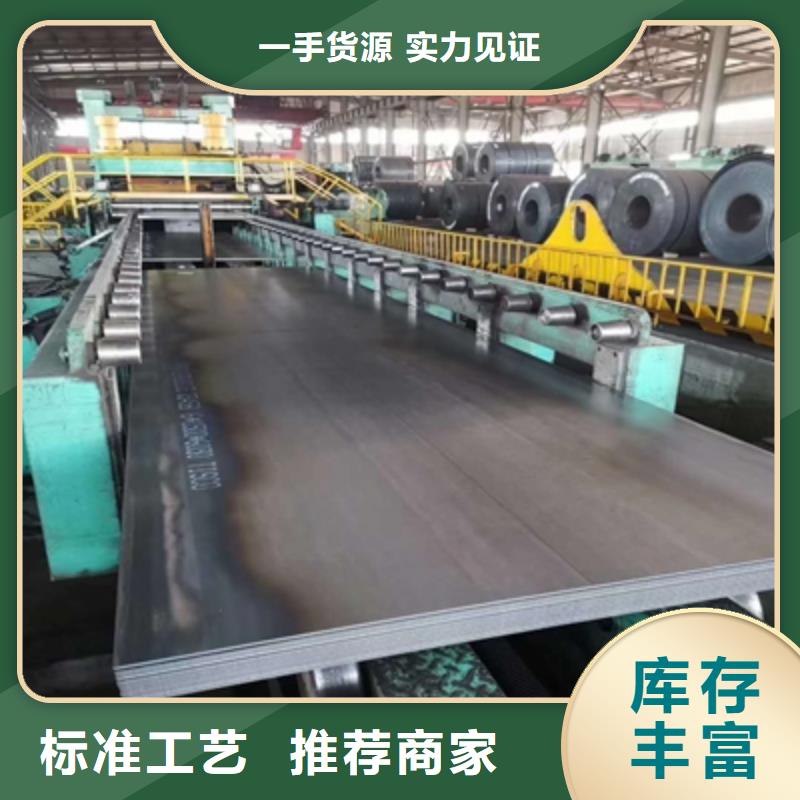 衢州销售Q420高强度板生产厂家