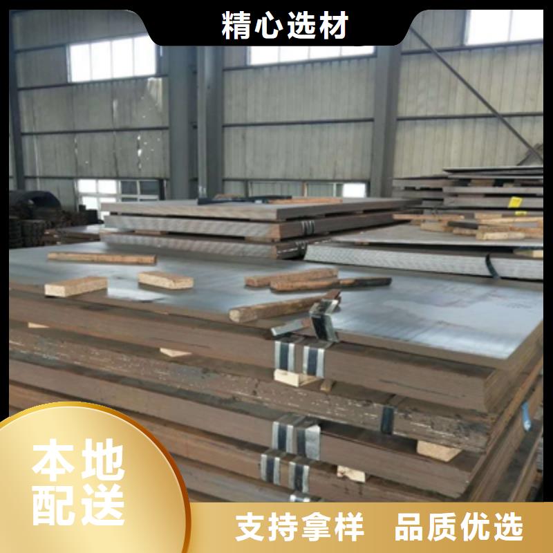 广州销售Q390D钢板现货价格