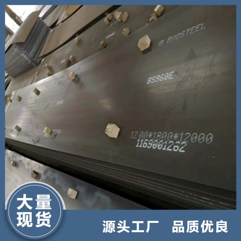 扬州购买Q500B高强度钢板厂家报价