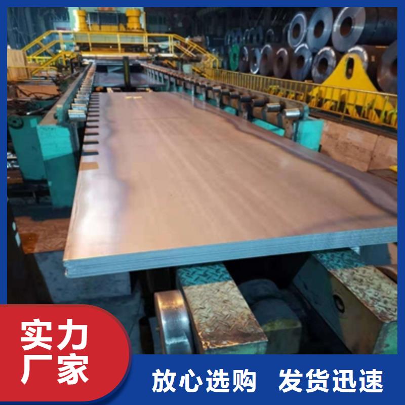 鑫弘扬汽车大梁板【高强板】-汽车大梁板的简单介绍企业旺旺