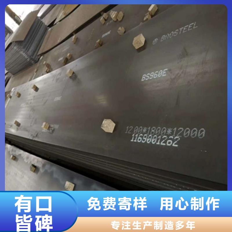 合肥选购Q420高强度钢板直供厂家