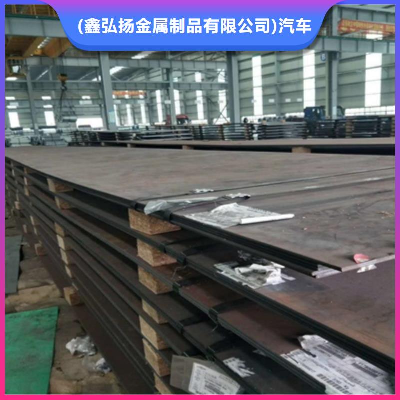 福州咨询Q500高强度钢板实力厂家