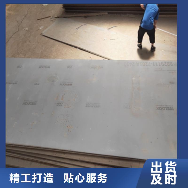 香港定制Q550B高强度钢板现货齐全
