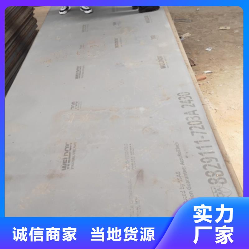 Q420MC热轧板大型生产厂家