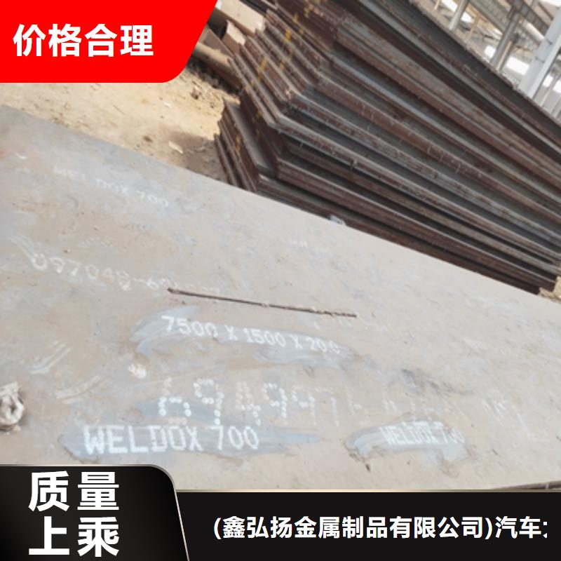 广州诚信Q390D钢板现货价格