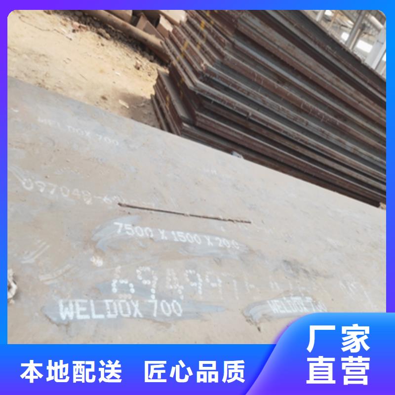 【西双版纳】找Q390E钢板推荐厂家
