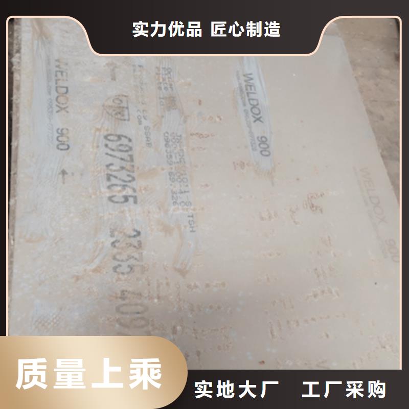 廠家定制HG70E高強板