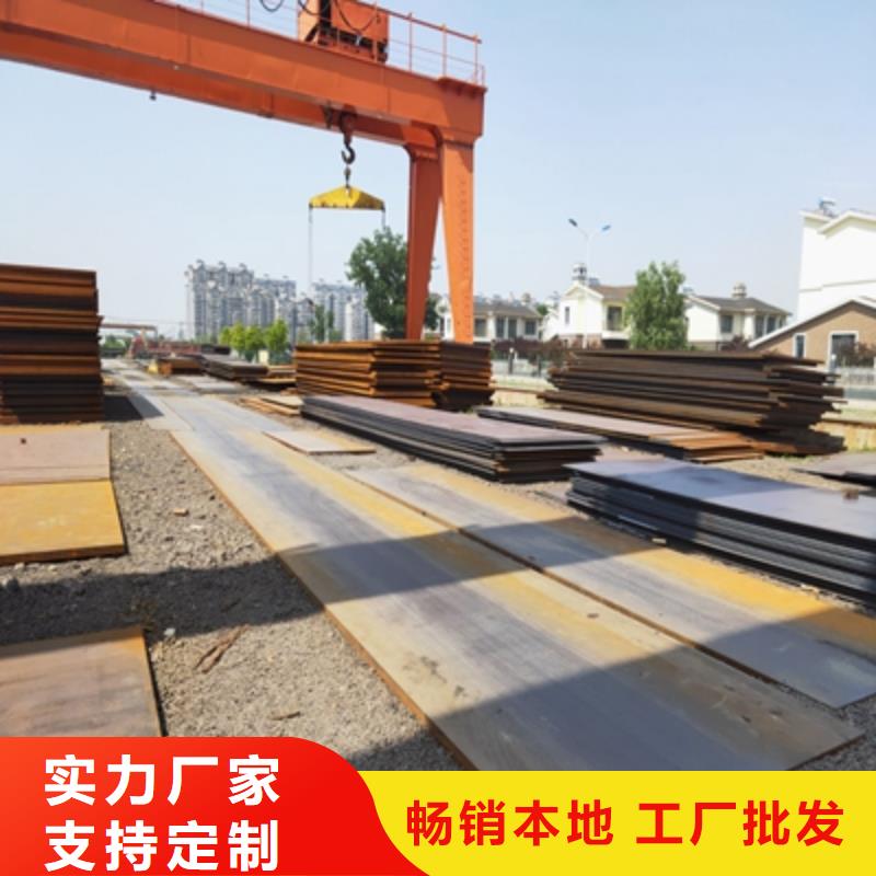 赤峰采购高强钢板直供厂家