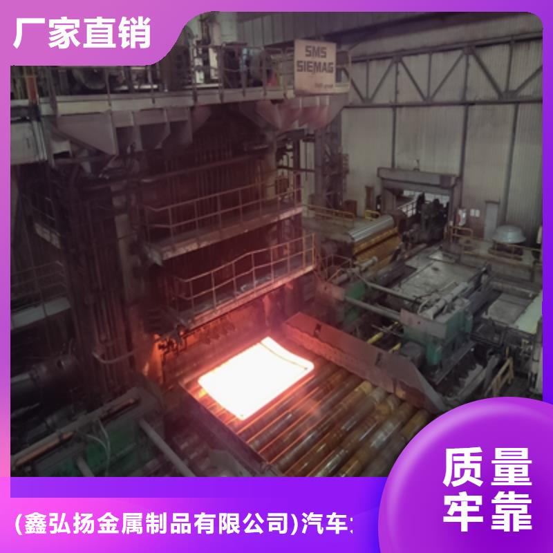 HG60D中厚钢板的用途分析