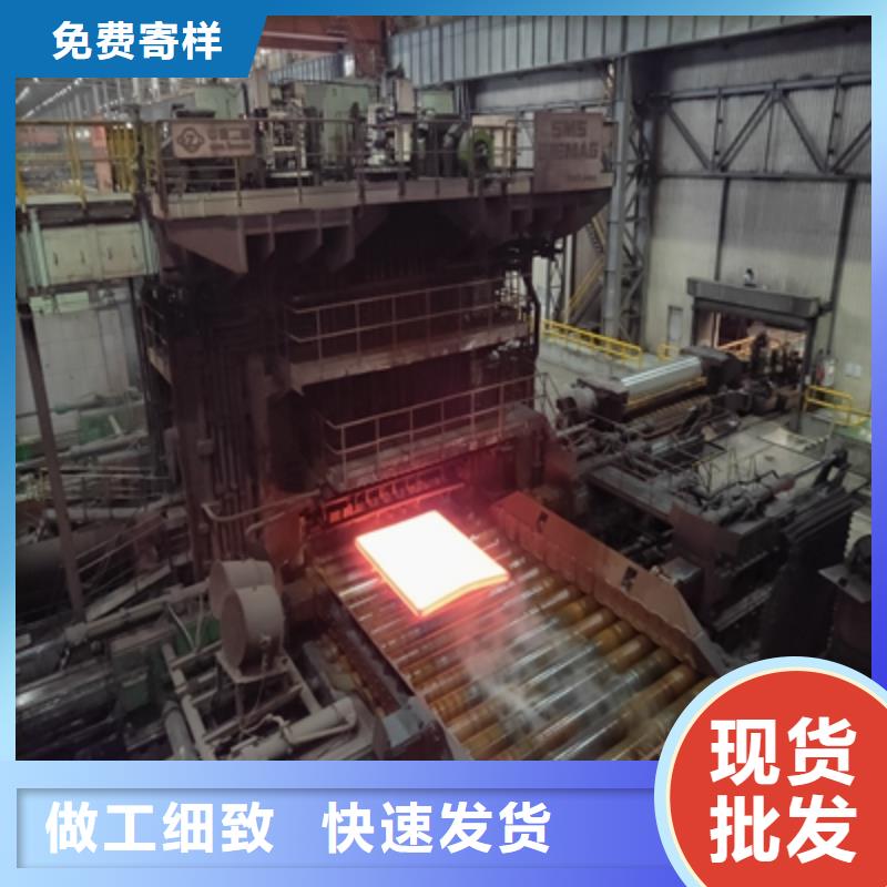 福州本土Q420B高强度钢板工厂直销