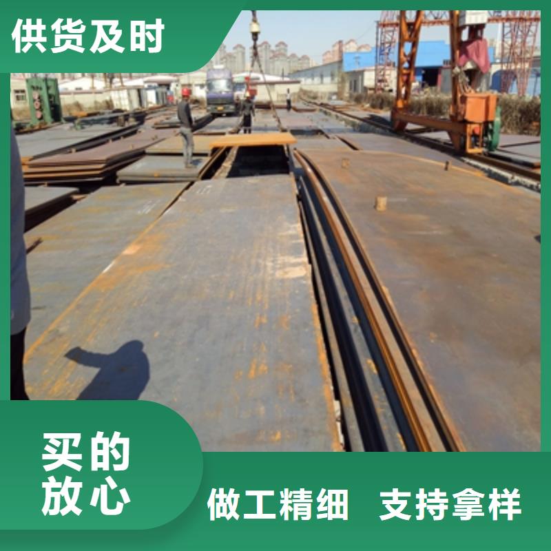 《天津》生产Q390B高强钢板工厂直销