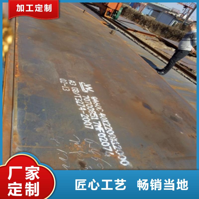 价格低的Q890D高强度板生产厂家