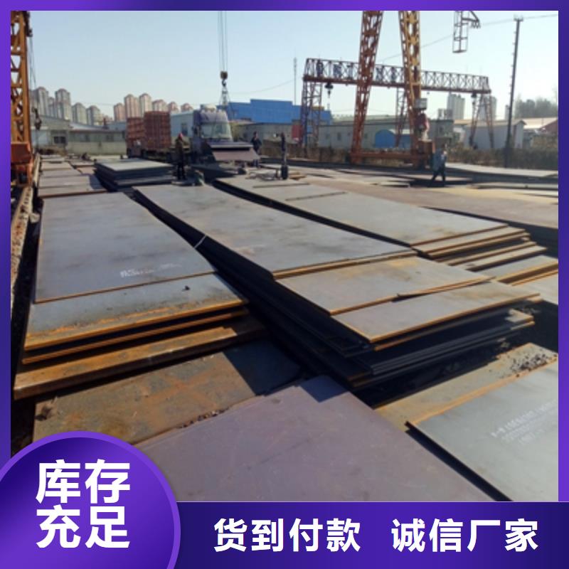 镇江买Q420B高强度钢板实体大厂
