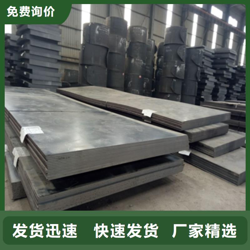 宜春同城Q390C高强度钢板厂家价格