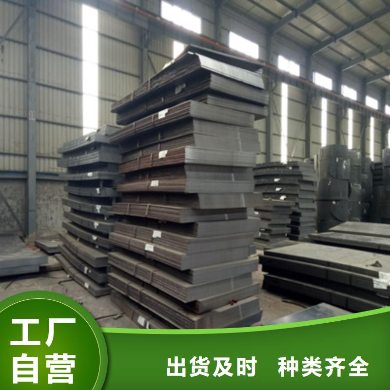 福州本土Q420B高强度钢板工厂直销