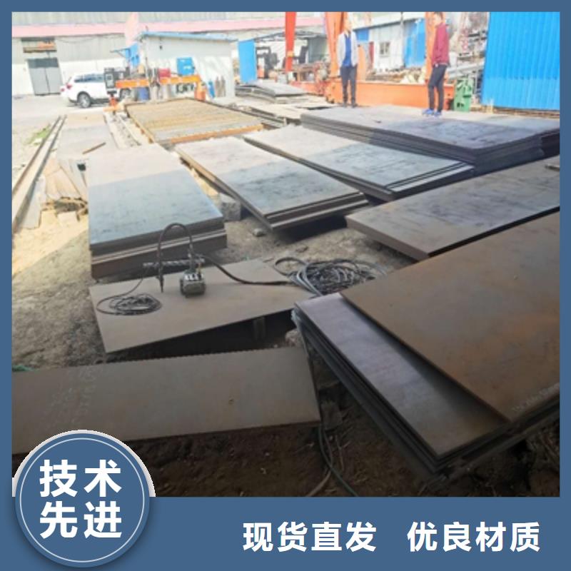 [香港]选购鑫弘扬Q390D钢板工厂直销