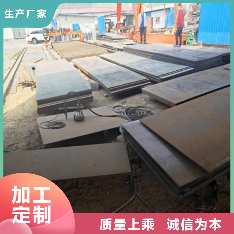 【毕节】选购鑫弘扬Q620D高强钢板品牌厂家