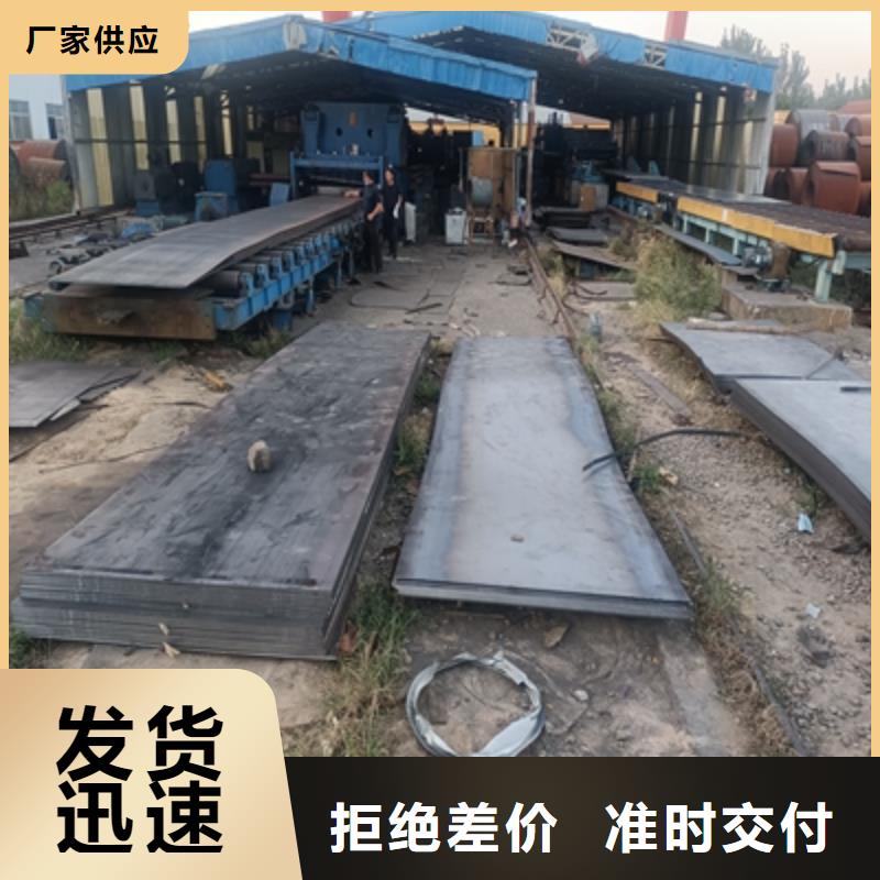 Q235NHB预埋件钢板实力厂家