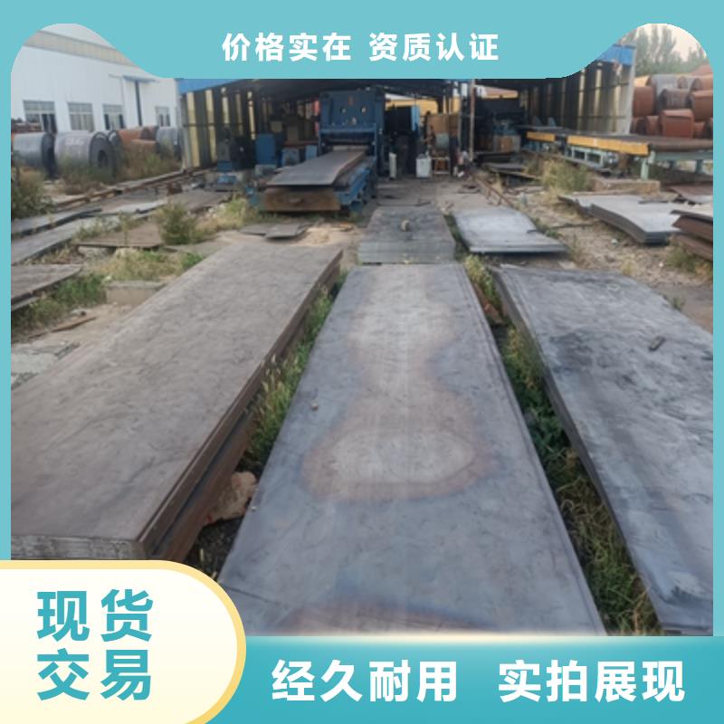 Q235NHE中厚鋼板現貨供應