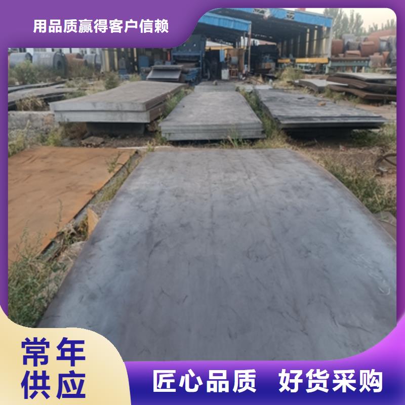 Q345NH預埋件鋼板廠家報價