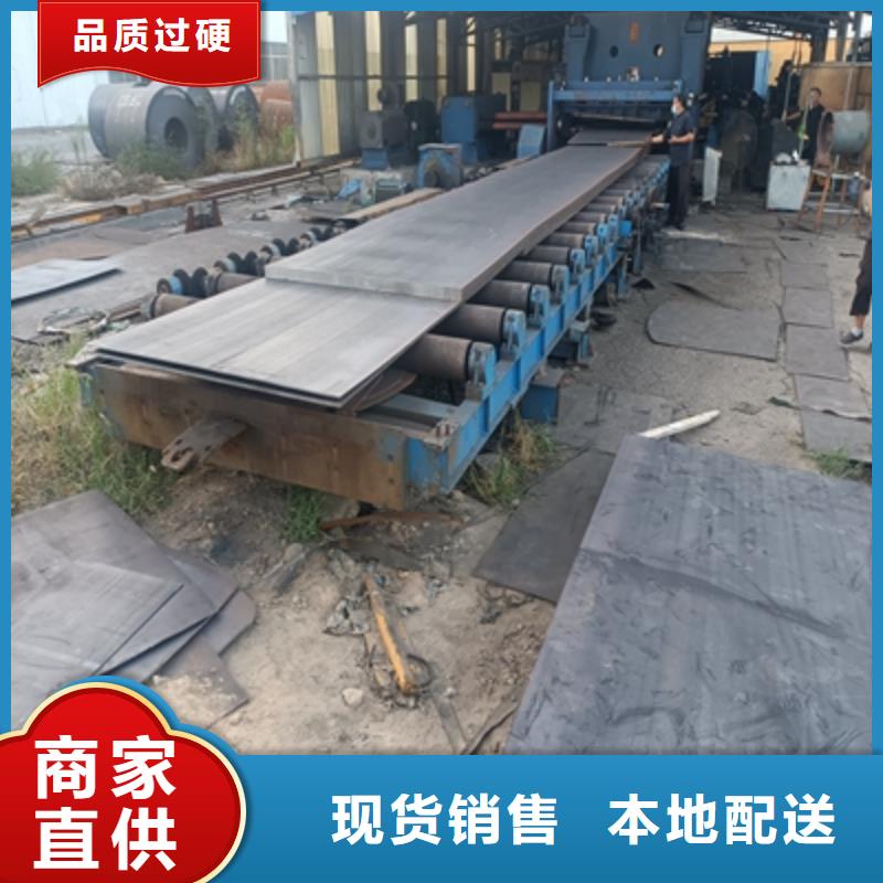 Q345NH耐候板供應(yīng)商
