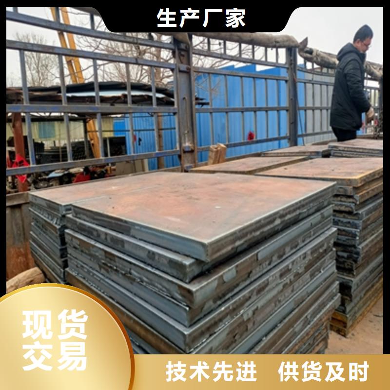 Q345NHB预埋件钢板量大从优