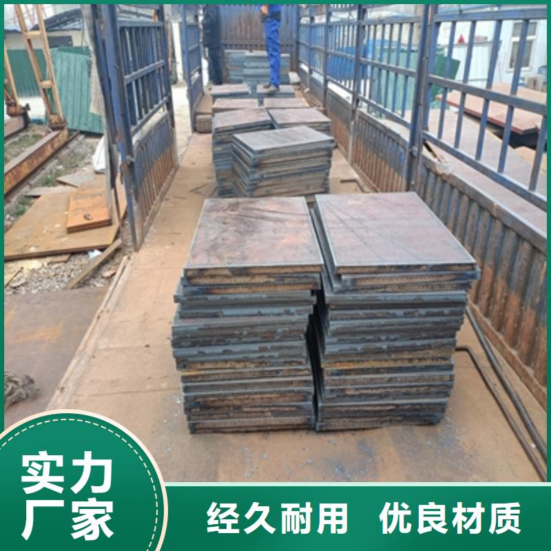 耐候板和普通钢板有区别吗