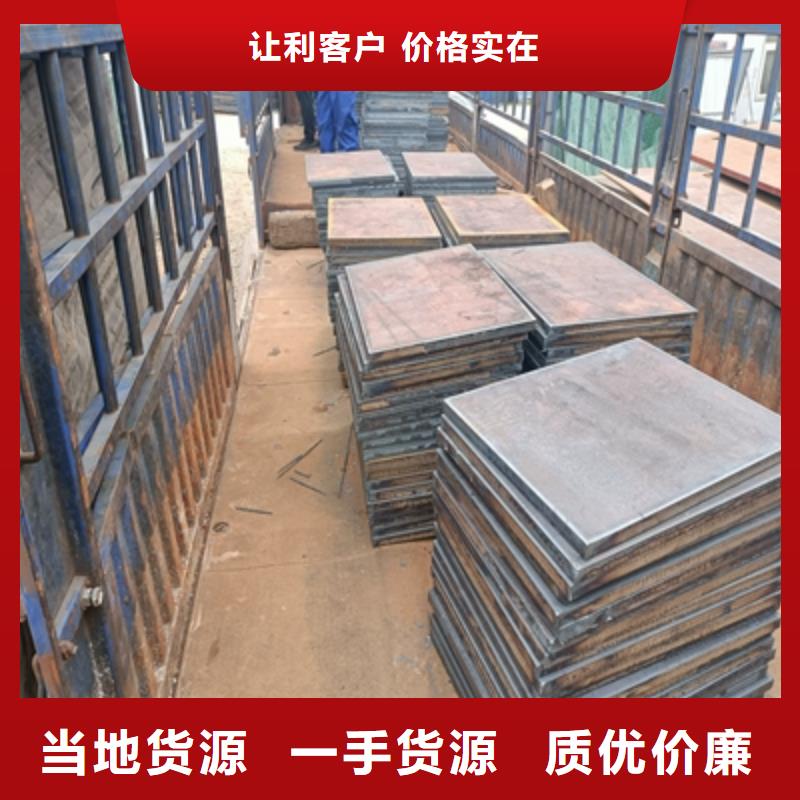 Q345NH預埋件鋼板廠家報價