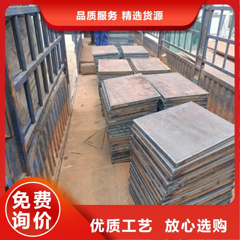 汽车大梁板视频-汽车大梁板-(鑫弘扬金属制品)汽车大梁板高强钢板厂家(连云港市分公司)服务区域海州|赣榆|宿迁|淮安|镇江|无锡|徐州|盐城